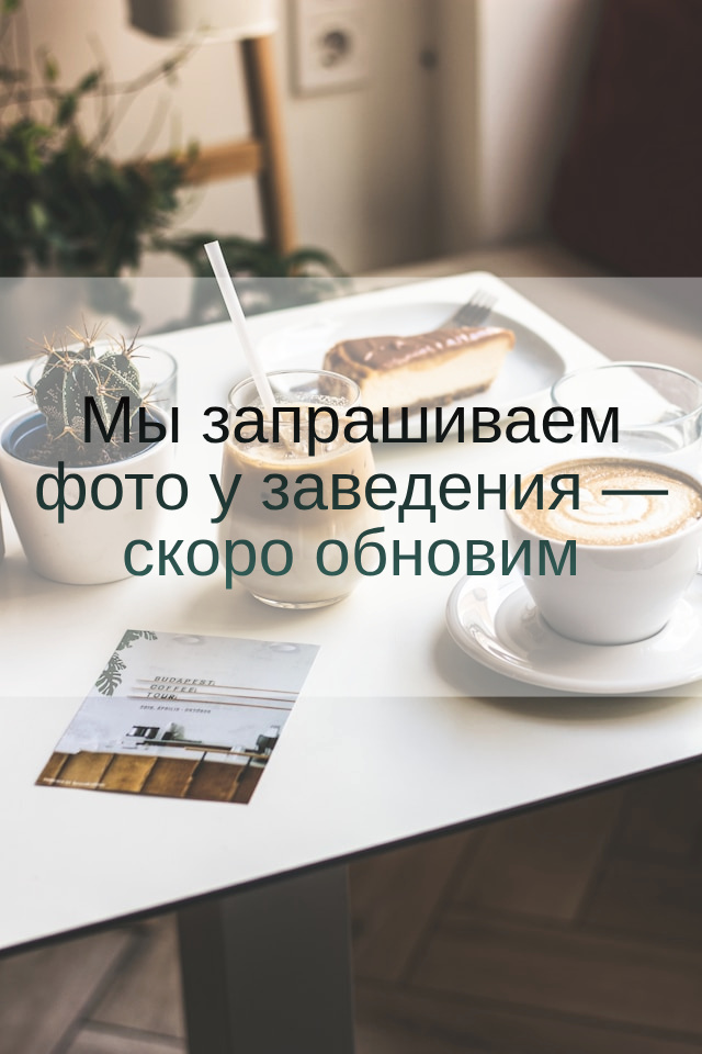 "Изи Паб" (м. Домодедовская)